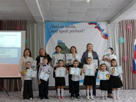 Детская научно-практическая конференция Детская научно-практическая конференция.