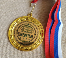 Детский сад - ПОБЕДИТЕЛЬ КОНКУРСА!!! Детский сад - ПОБЕДИТЕЛЬ КОНКУРСА!!!.