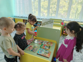 Разговоры о важном "День библиотек в детском саду" Разговоры о важном "День библиотек в детском саду".