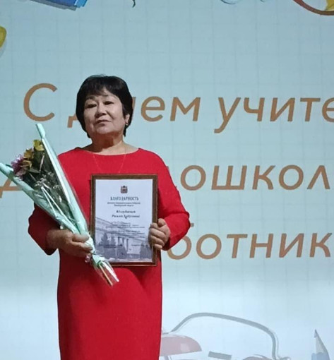 Поздравляем и гордимся!!! Поздравляем и гордимся!!!.